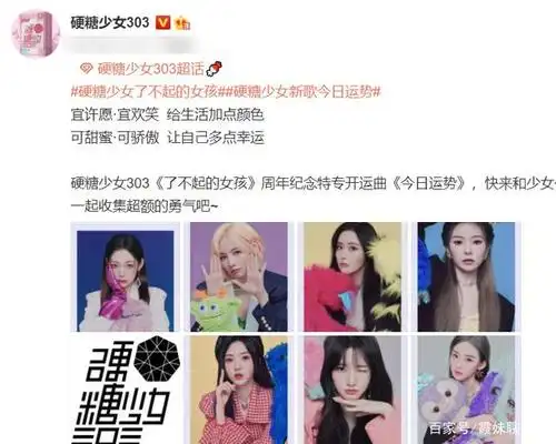 硬糖少女甜美系大片:赵粤新发色气质也大变,刘些宁反差萌绝了!