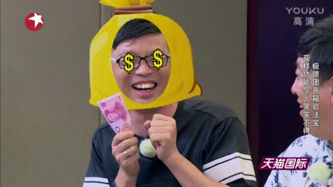 极限挑战极限男人帮搞笑三傻三精gif动图_动态图_表情包下载_soogif