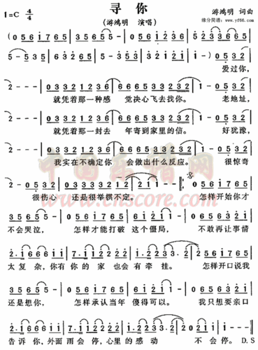 是你的简谱_今天是你的生日简谱