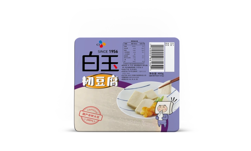 豆腐包装设计|||nkpeggy - 原创设计作品 - 站酷 (zcool)