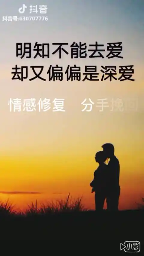 【超话】分手了失恋了如何挽回前男友前女友