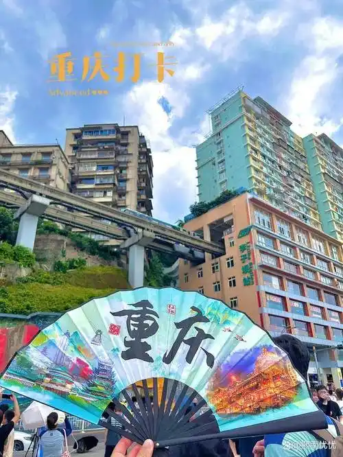 重庆解放碑2日游价格多少重庆解放碑两天游玩路线