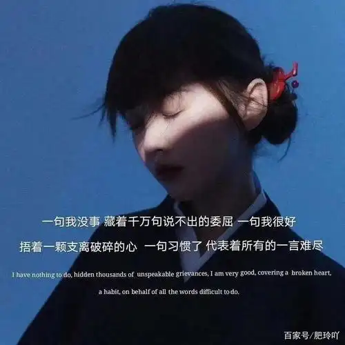 分享|好看的文案壁纸