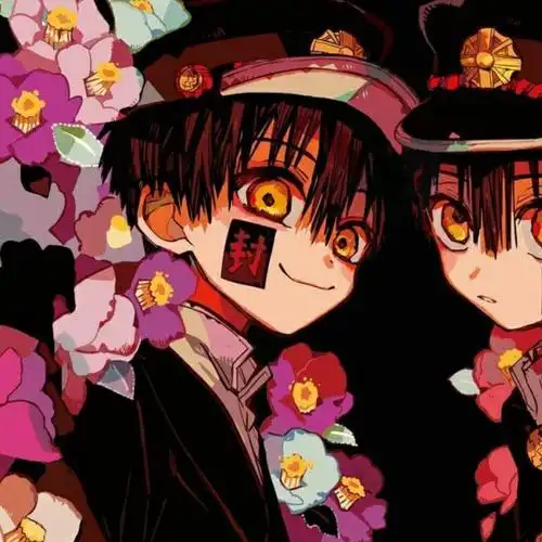 地缚少年花子君 司普 自截