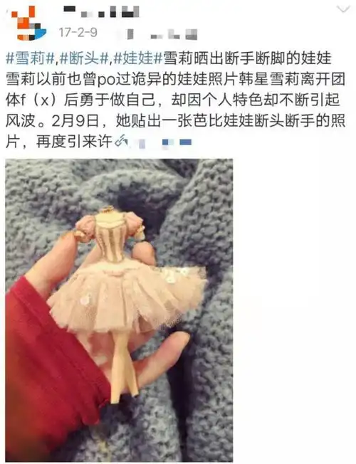 韩国女星崔雪莉自杀在家身亡,一天前拍广告面露疲惫疑心情不佳