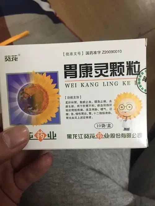 以前有过一次急性肠胃炎 最近  吃不下饭  偶尔反胃  睡眠也不好了