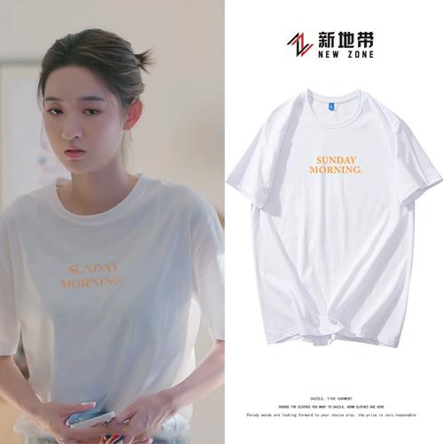 你给我的喜欢闵慧王玉雯同款字母t恤女纯棉简约白色短袖上衣服夏