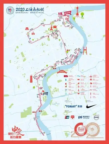 2020上海马拉松如期开跑