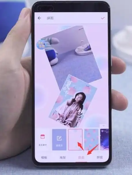 1打开美图秀秀app,点击拼图选择需要拼图的照片,最多可选9张,选完之后