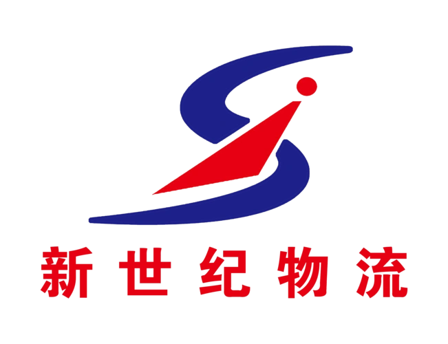 新世纪物流集团2019年度总结大会暨春节联欢晚会