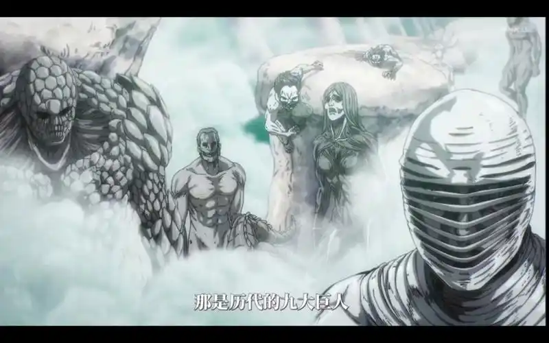 【进击的巨人最终章】历代九大巨人登场