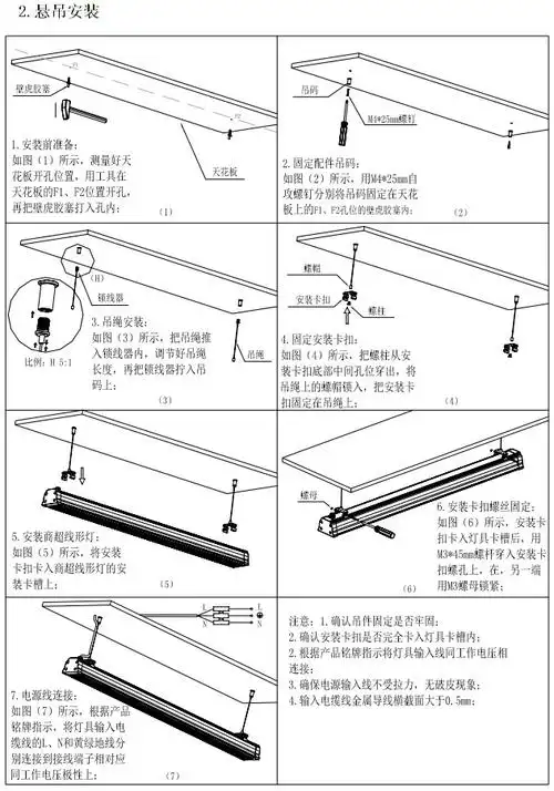 led室内线条灯,办公照明线形灯吊线灯无-led吊灯