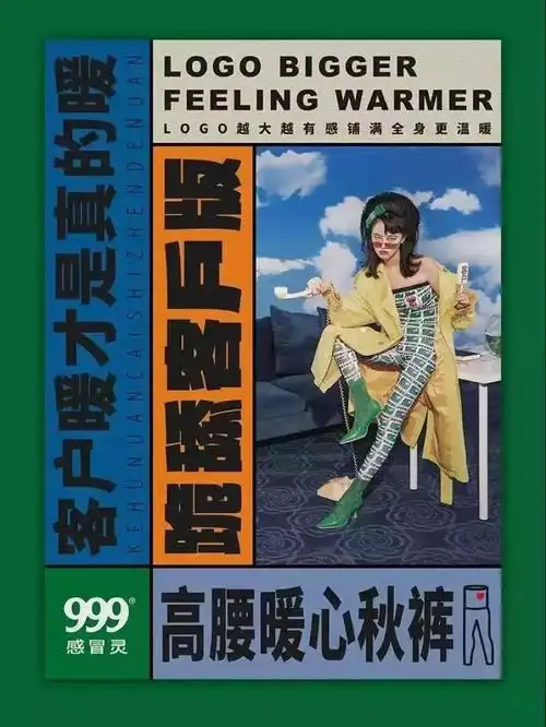 如何看待999皮炎平出的"为爱止痒"口红?