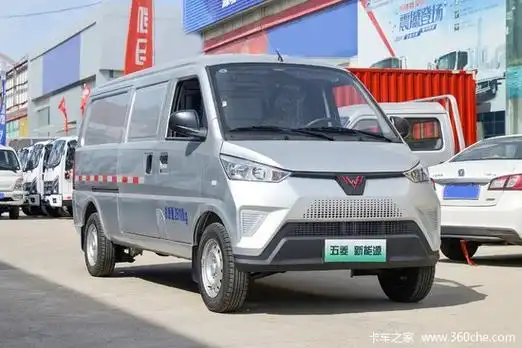 五菱汽车 ev50 2.5t 2座 4.49米纯电动封闭货车35.904kwh