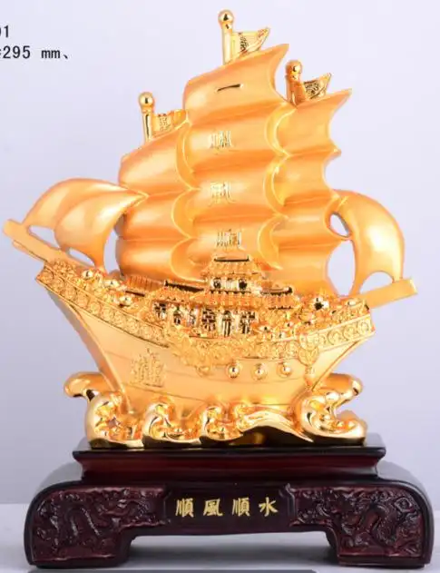 顺风顺水 金色帆船摆件 一帆风顺帆船 树脂工艺品 家居装饰品