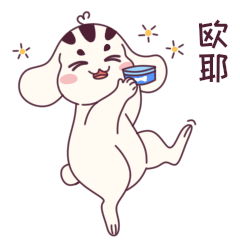 微信动态表情包设计【2套】