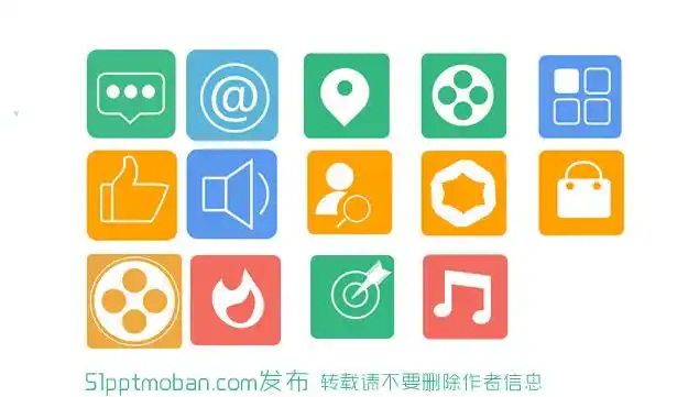 纯ppt手绘扁平简洁常用图标——菜鸟出品 - ppt下载网