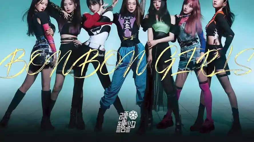 硬糖少女303首次海外粉丝线上见面会