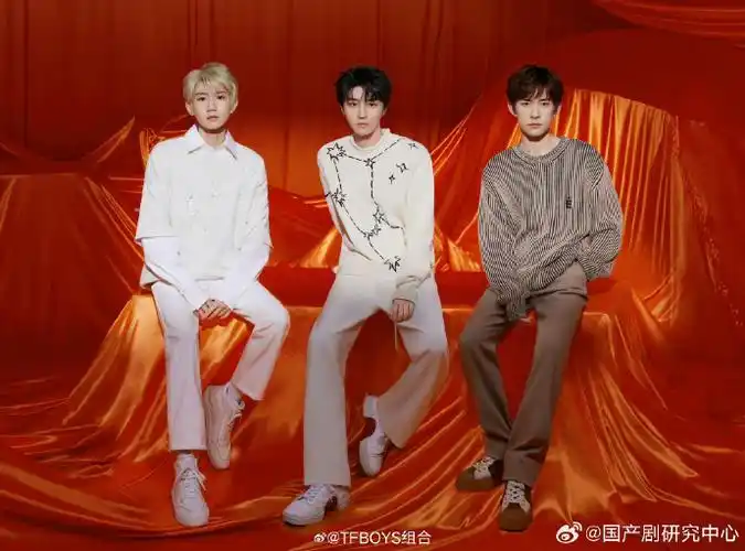 tfboys是守约的人吗