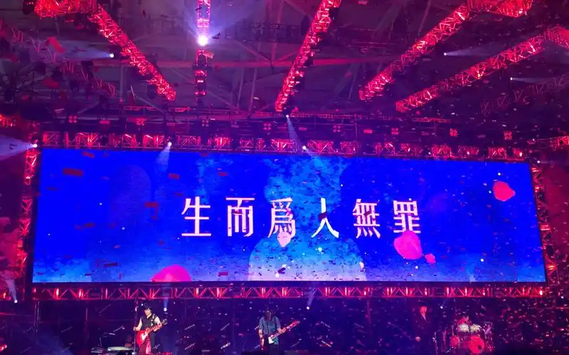 【五月天玫瑰少年x被嫌弃的松子的一生】生而为人无罪 你不需要抱歉