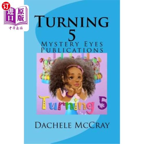 海外直订turning 5 转弯5