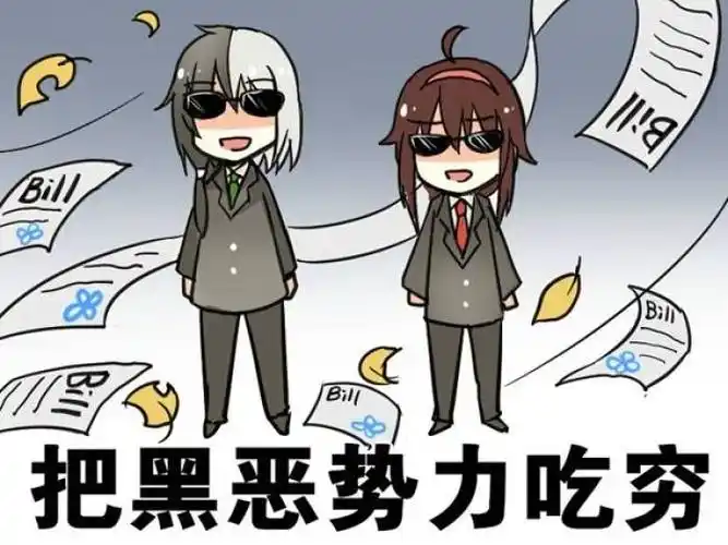 图源网络 侵删致歉【v家】乐正绫 洛天依 表情包