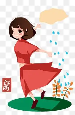 谷雨开心的小女孩