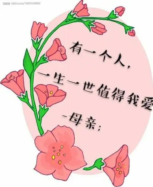 【莲幼感恩篇】——莲花池幼儿园浓情五月天,感恩母亲节主题活动