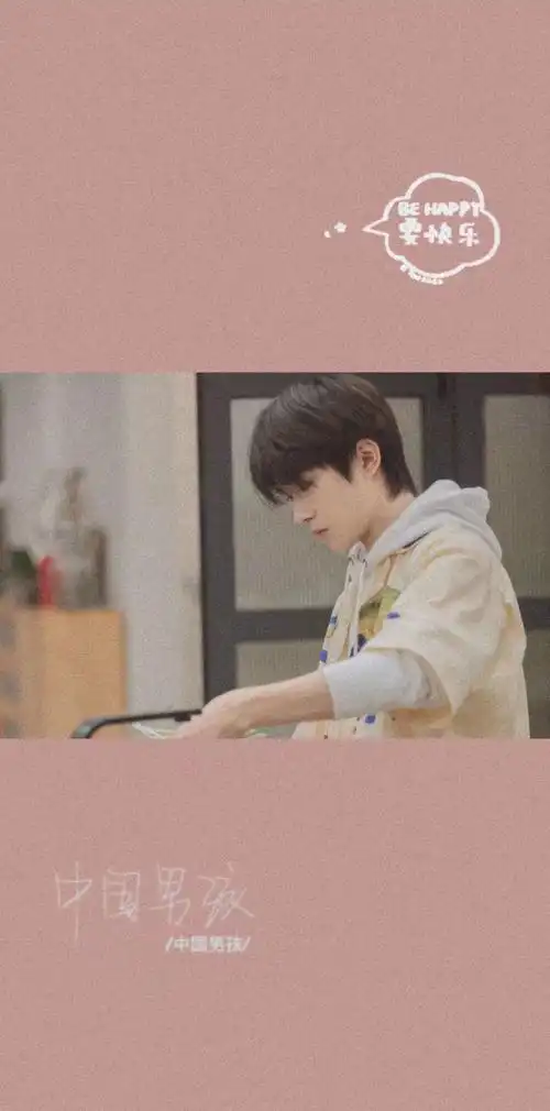 易烊千玺 - 堆糖,美图壁纸兴趣社区