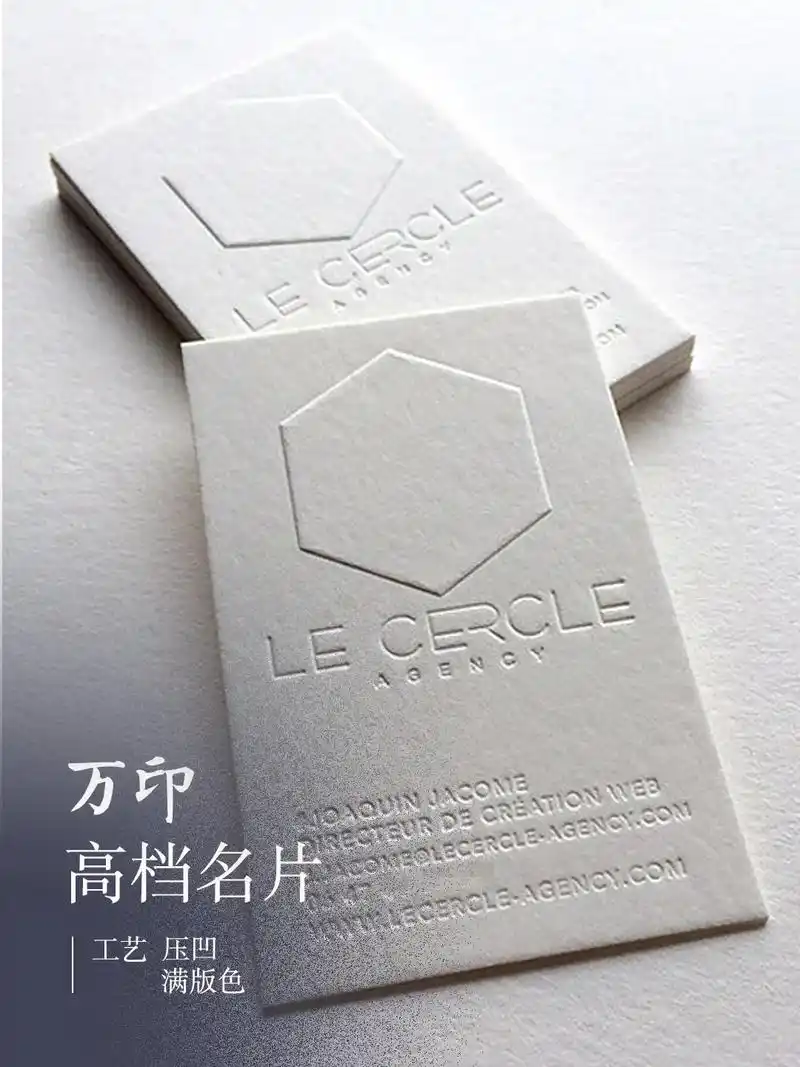 高档名片 | 纸张与质感的碰撞.字少事大 越节制的设计 越是 - 抖音