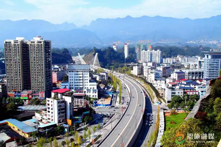 砥身砺行铸辉煌 务实奋进踏歌行 - 首页头条 - 恩施市人民政府