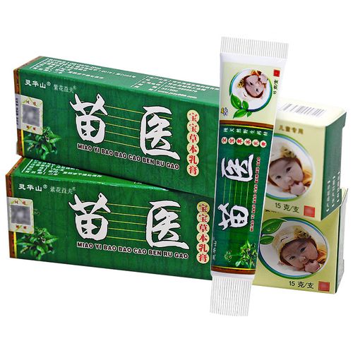 苗医宝宝草本乳膏 婴幼儿童皮肤膏孩纸手脚大腿瘙痒红抑菌臭痒15g 到