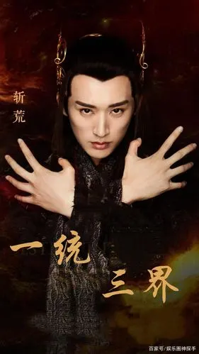 神魔大战有弹幕呼喊刘学义快来救三界