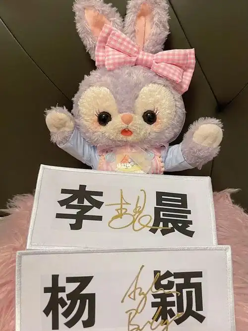 angelababy和李晨的签名