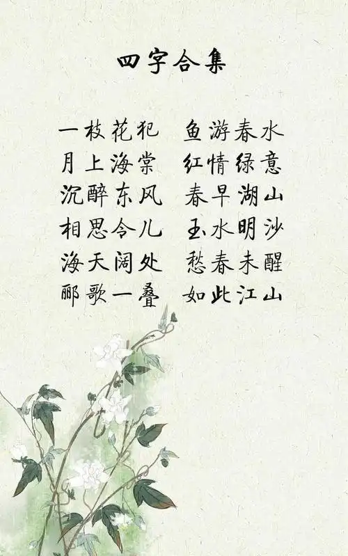 古风仙气昵称二字,仙气十足的古风网名二字女图2