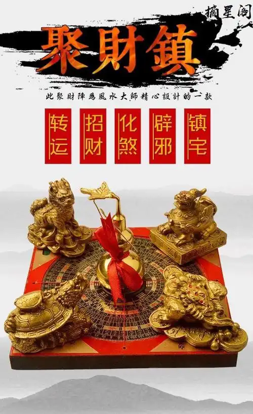五行八卦聚财阵罗盘纯铜葫芦貔貅麒麟金蟾龙龟风水招财摆件 四灵兽
