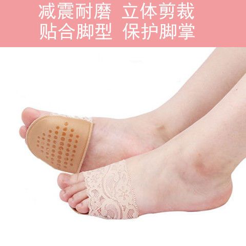 半码垫凉鞋前掌垫高跟鞋鞋垫女前脚掌垫袜防滑半垫防痛垫硅胶加厚
