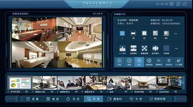 视通科技高清录播系统满足多行业应用