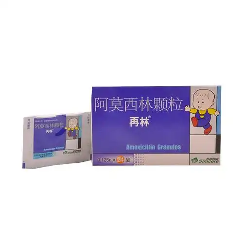阿莫西林颗粒(再林)