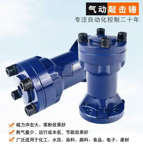 空气锤ah-sk-zc-sx30/40/60/80气动敲击锤 冲击空气锤 60不锈钢气锤