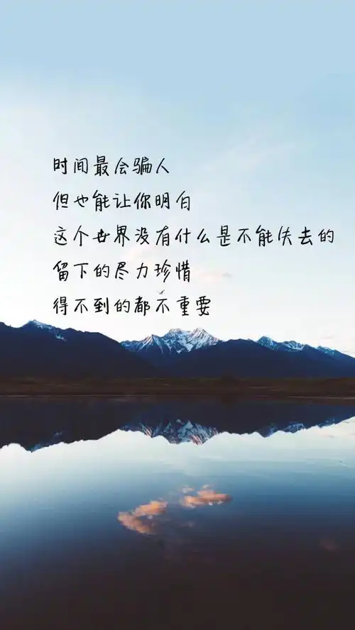 歇斯底里极致爱情观文字语录图片