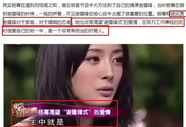 个这辈子都没可能|胡歌|周迅|冯绍峰|刘恺威|谢霆锋|女明星_网易订阅