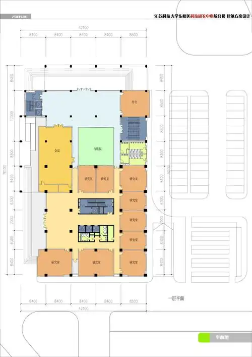 科大研发楼办公楼施工图下载