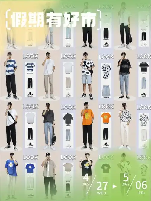 显高显瘦模特:身高178,体重110左右 身材偏瘦适合范围:身高165～185