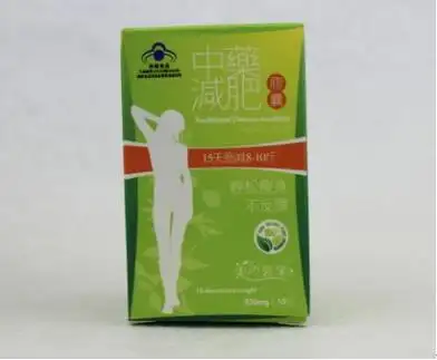 美袭来中药减肥胶囊