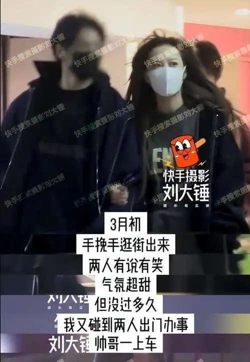 从参加综艺被强迫圆房,到被曝知三当三,李金铭这些年发生了什么|二婚