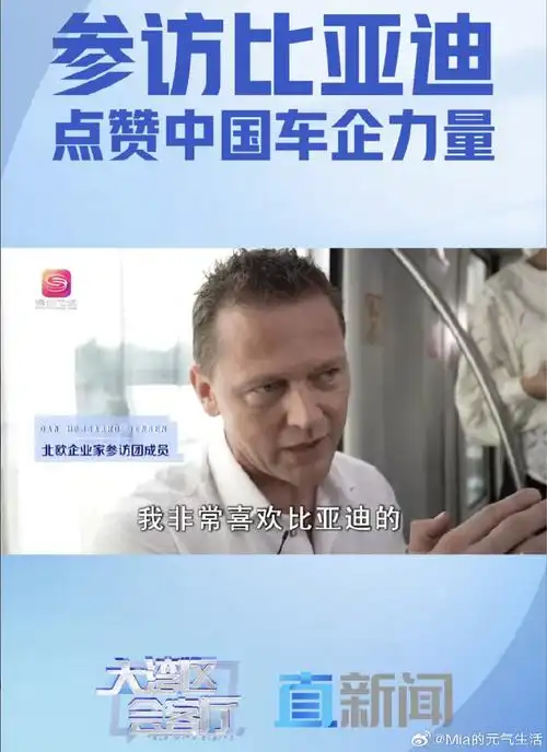 老外说有被中国汽车发展鼓舞到