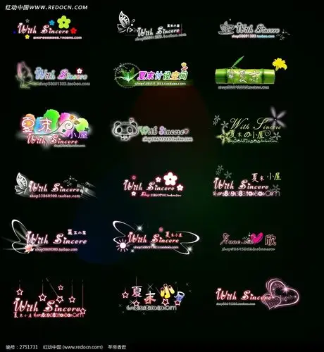 彩色梦幻淘宝水印设计