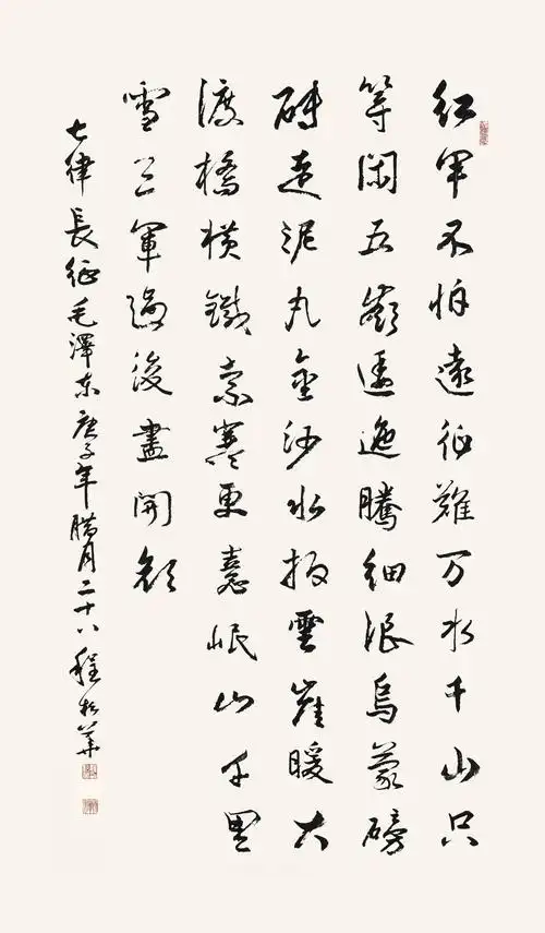 以王羲之的《兰亭序》《圣教序》,赵孟頫的楷书,三希堂草书为重点学习