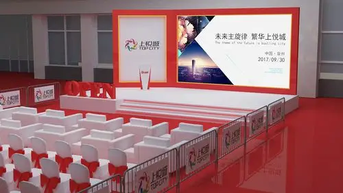 百捷上悦城开业舞美效果图|空间|舞台美术|林绍欣 - 原创作品 - 站酷